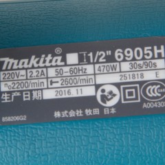 牧田 6905H 电动扳手