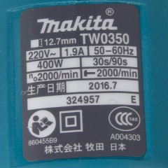 牧田 TW0350 电动扳手