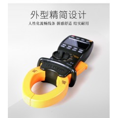 华仪 MS2203 数字钳形功率表
