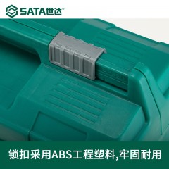 世达 95166 三翻斗塑料工具箱17寸
