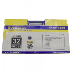 威达 W07022 12.5mm系列套筒组套32pcsC型铁盒