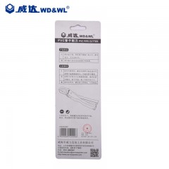 威达 W37732 WDPVC管子割刀（新）36mm