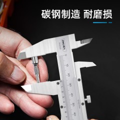 得力 DL92150 得力游标卡尺150MM