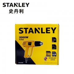 史丹利 STXH2000 可调温热风枪2000W