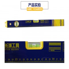 长城 GWP91-6A 91-6A系列精铣底两用水平尺500MM