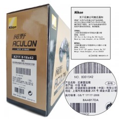 尼康 A211阅野ACULON 8*42 望远镜