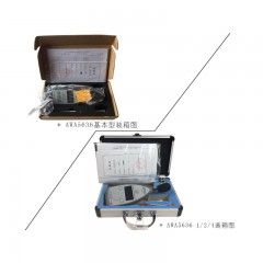 杭州爱华 AWA5636 声级计