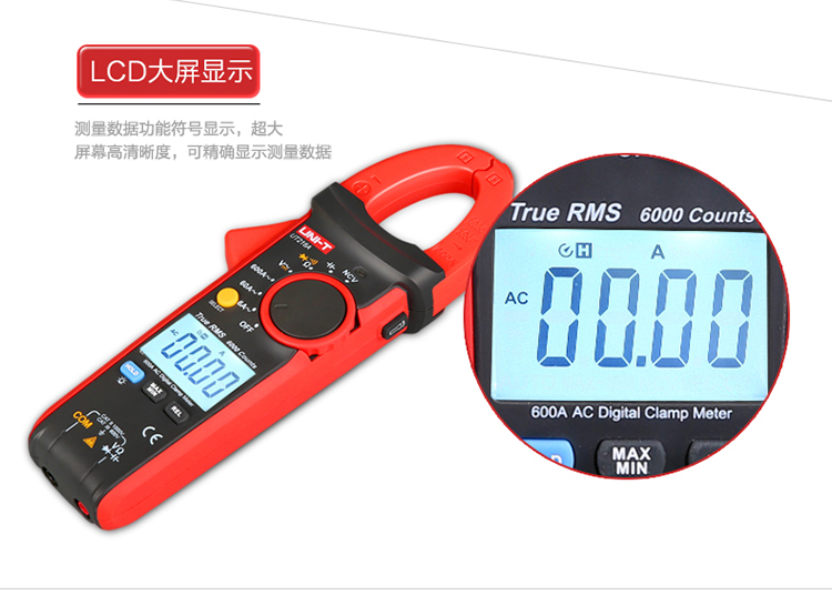 优利德 UT216B 真有效值数字钳形表