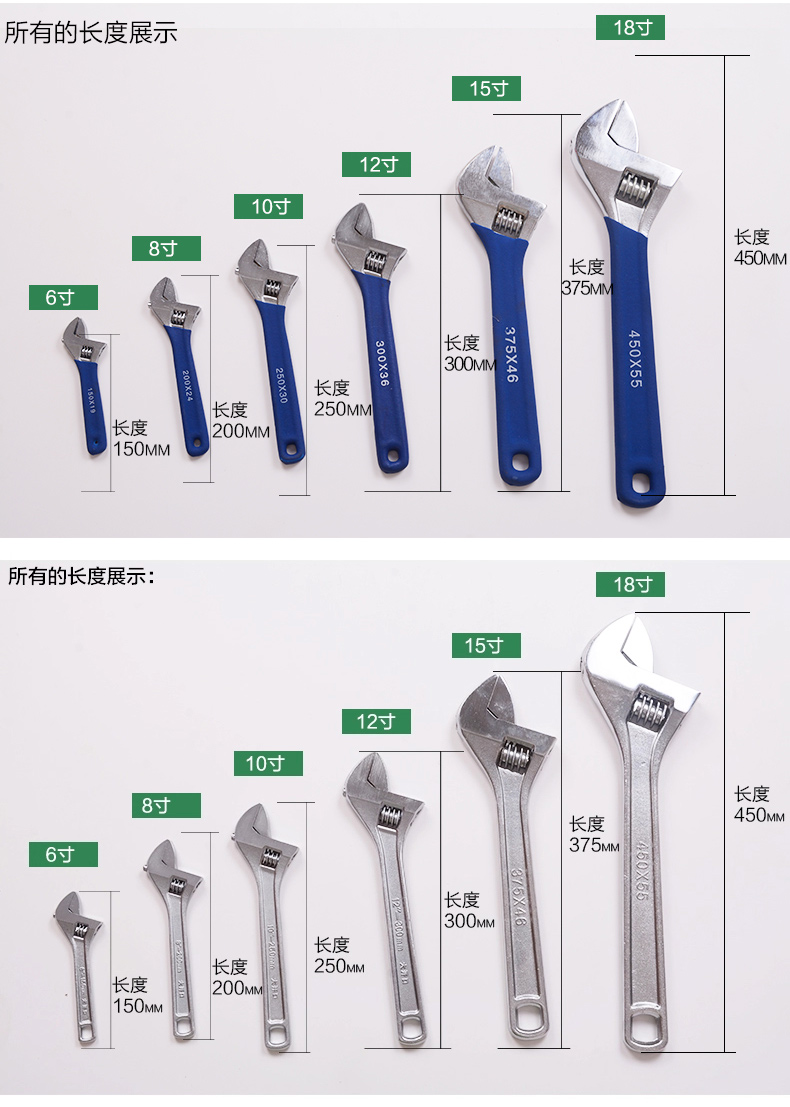 长城 300632 大开口豪华型带刻度活扳手200mm(8)