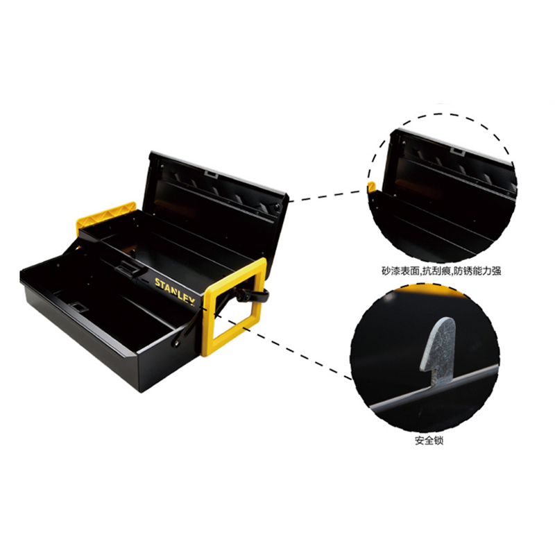 史丹利 单手开双抽屉工具箱 73101-8-23