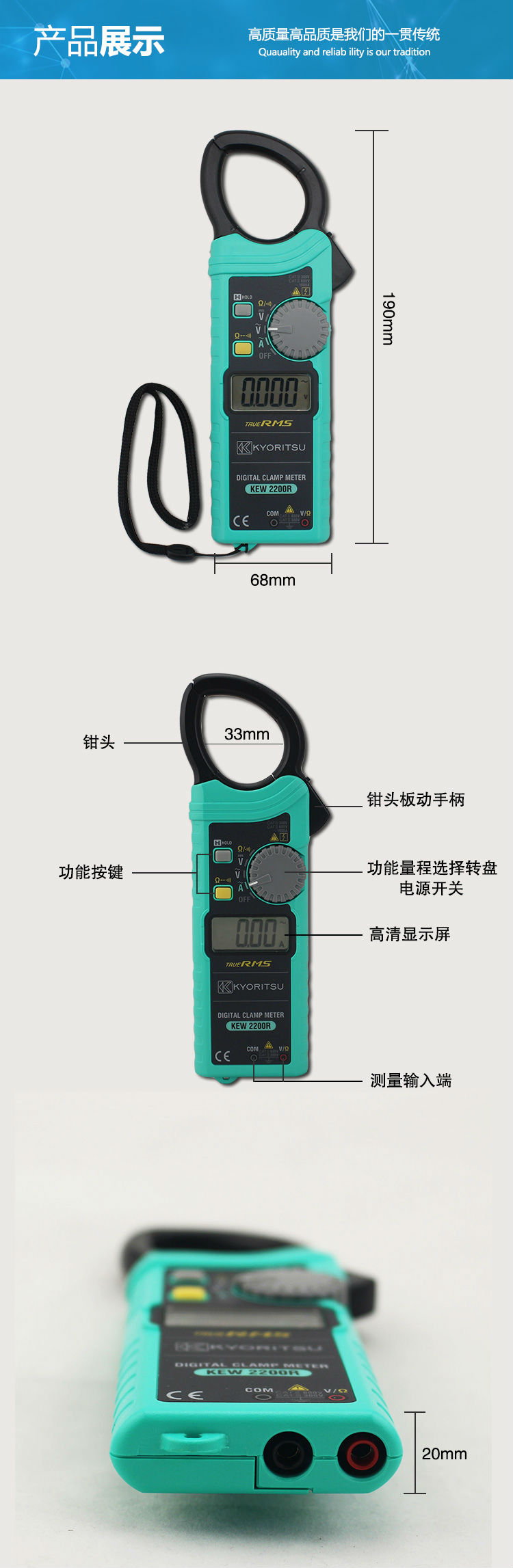 日本克列茨数字式钳形表2200数字万用表电流表交直流电压表高精度