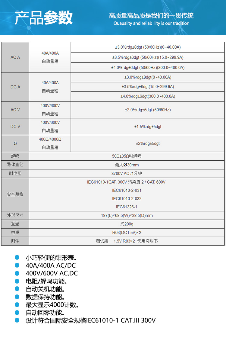 日本克列茨钳形万用表KT 200 数字钳形表高精度电压交直流电流表