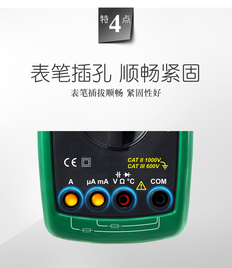 华仪数字万用表MS8217直流交流电压电流电阻电容温度测量仪