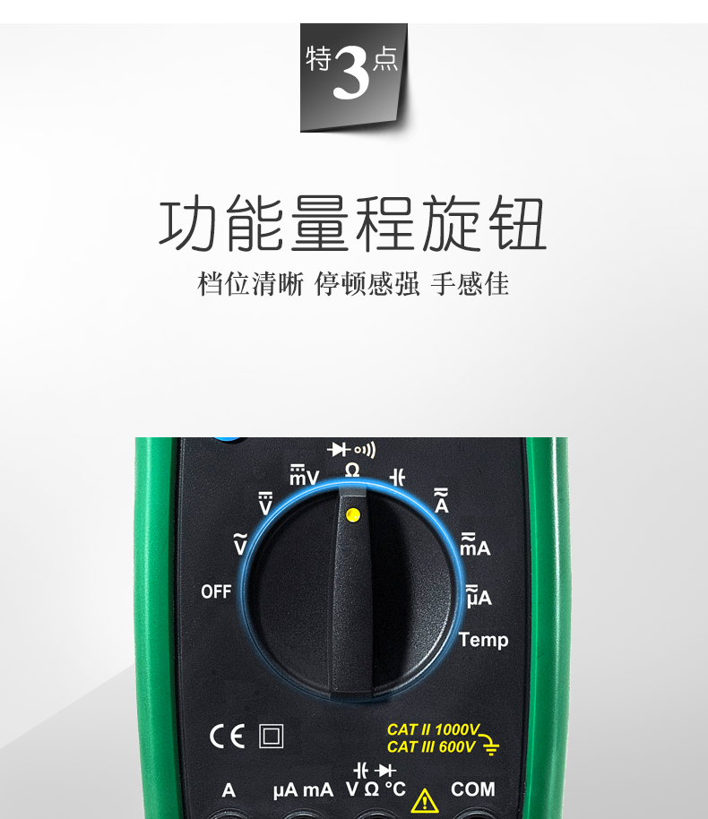 华仪数字万用表MS8217直流交流电压电流电阻电容温度测量仪