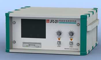 JFD-251局部放电检测系统原理