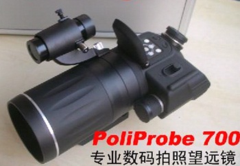 Poliprobe 700 数码望远镜图片