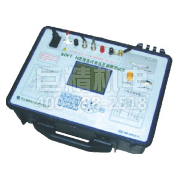 SDPT-H便携式低校高式电压互感器测试仪