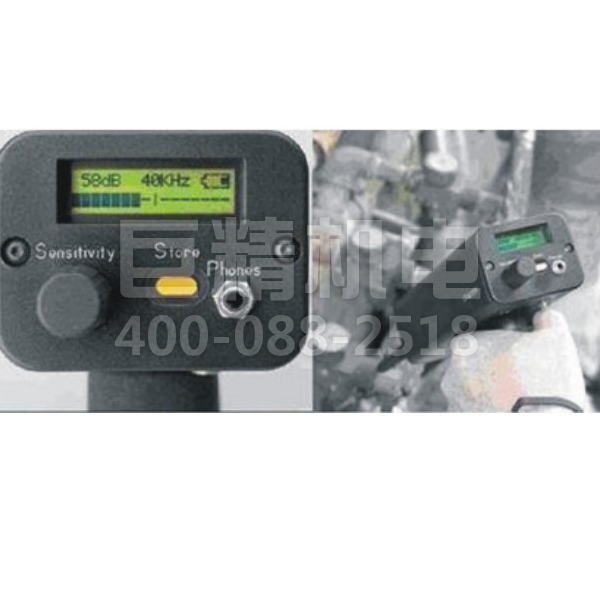 UP9000手持式超声波局放检测仪(美国)