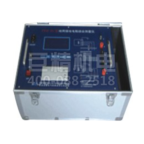 JHDW-1V型智能型地网电阻综合丈量仪