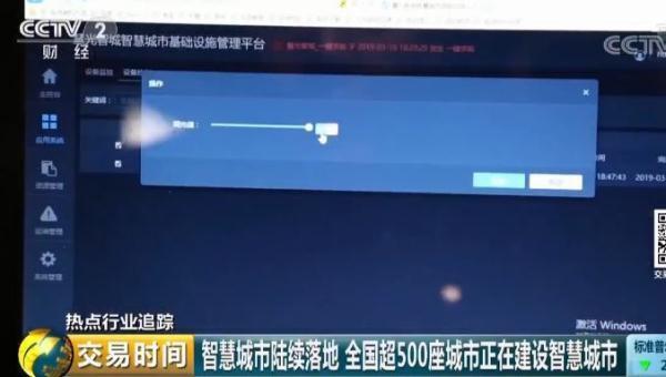 5万亿元的大市场!中国超500座“智慧城市”正建设中!长啥样?能干啥?"