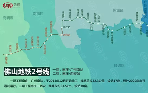 廣州規劃17條地鐵接佛山,5條地鐵接東莞