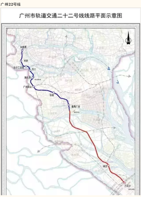廣州規劃17條地鐵接佛山,5條地鐵接東莞