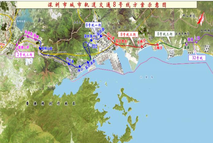 深圳地鐵5號線西延線,8號線二期工程開建 2025年,2024年分別建成通車 