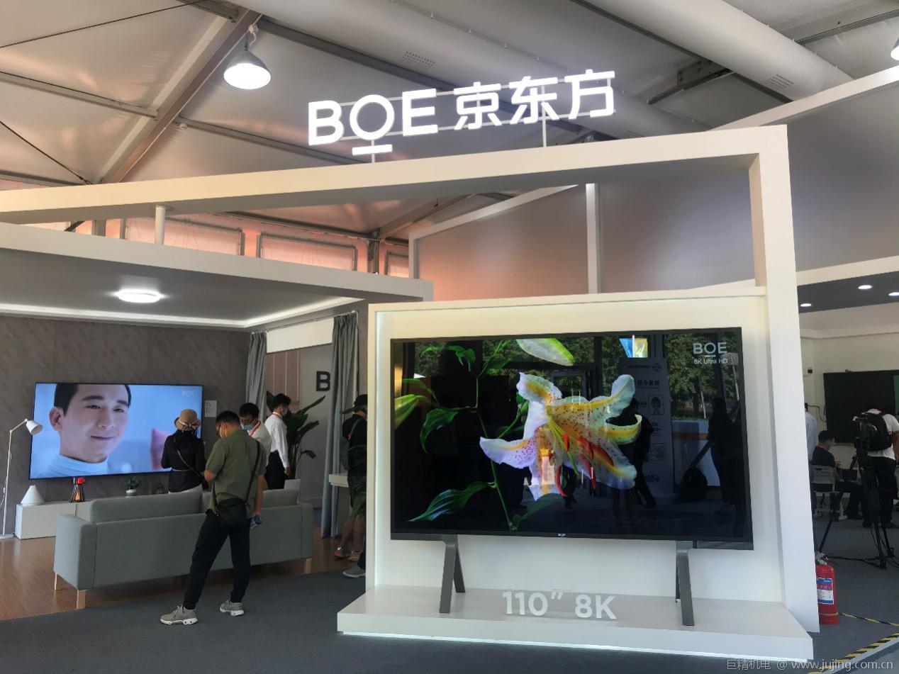 服贸会5G通信服务专题展多项“黑科技”精彩亮相