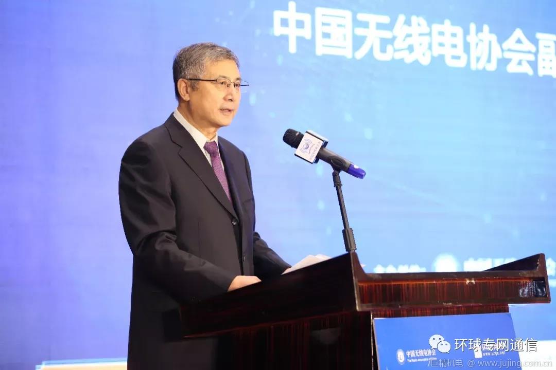 中国无线电协会副理事长兼秘书长李国斌主持会议