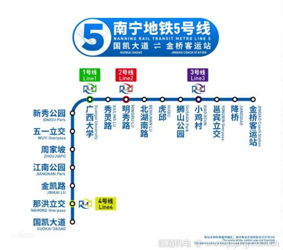南宁地铁5号线再传好消息！具体开通时间是...