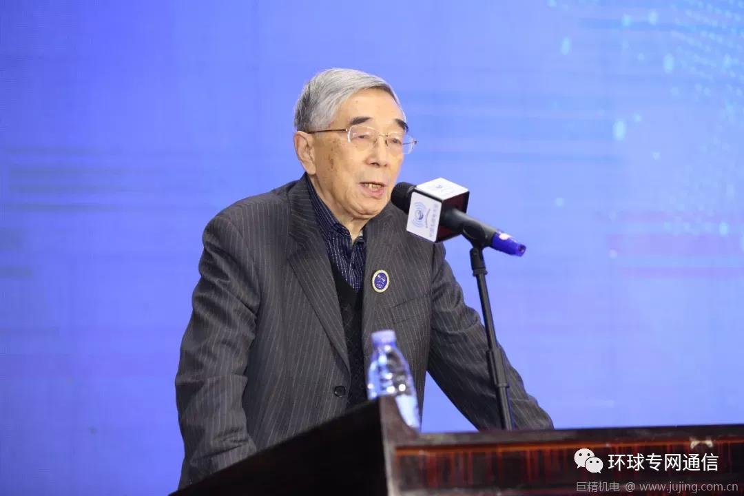 融合创新 无线赋能 2020中国无线电大会在北京成功举办