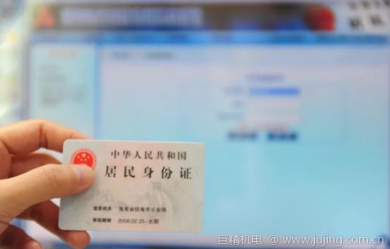在北京，身份证丢了怎么坐火车？这份异地补办攻略请收好！