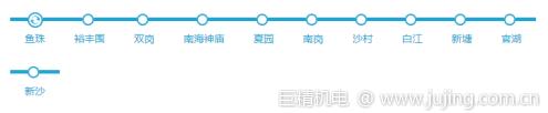 广州地铁13号线途径站点 首尾班车运营时间
