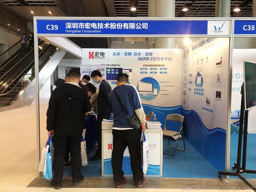 “软硬兼备”，宏电携水利水务新品亮相2020中国水博会