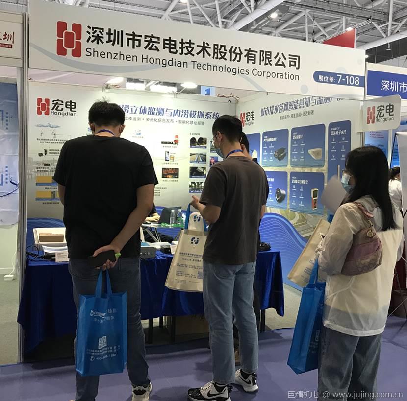 助力城市管网监测智慧化，宏电亮相粤港澳大湾区生态环境技术与设备展