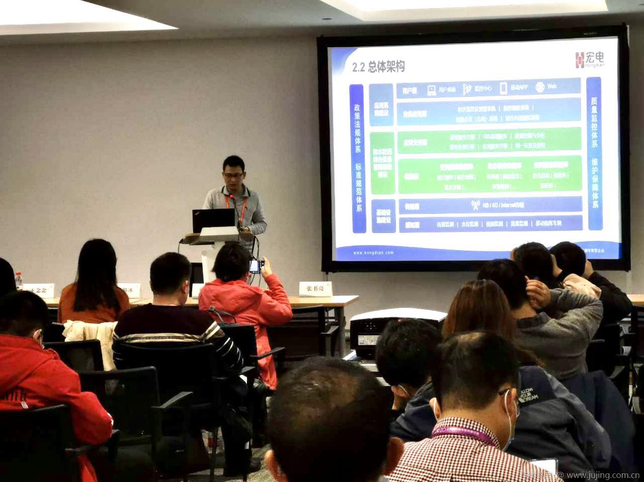 宏电亮相中国国际城市管网展，分享排水监测最新方案