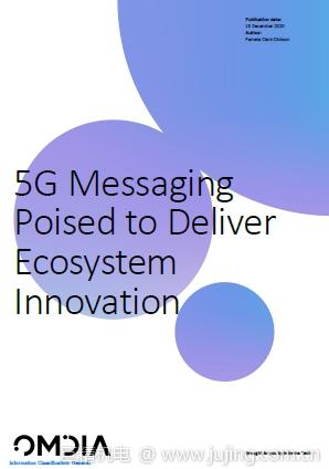 中兴通讯和Omdia联合发布《5G消息推动生态系统创新》白皮书